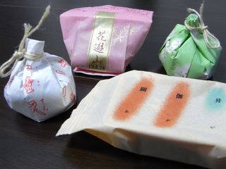 temiyage0080.JPG
